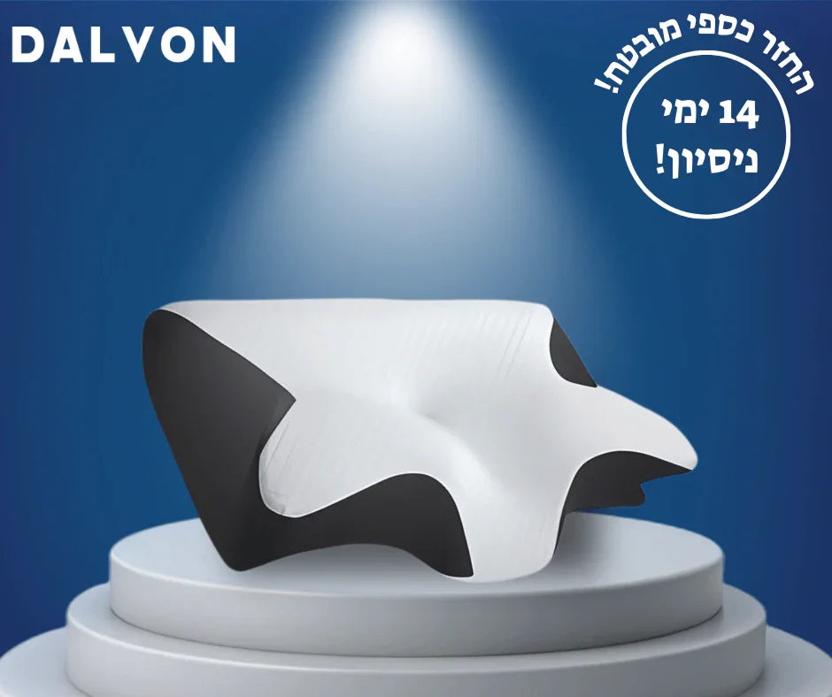 OrthoCloud™ - כרית שינה אורטופדית מבית DALVON