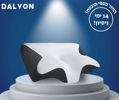 OrthoCloud™ - כרית שינה אורטופדית מבית DALVON